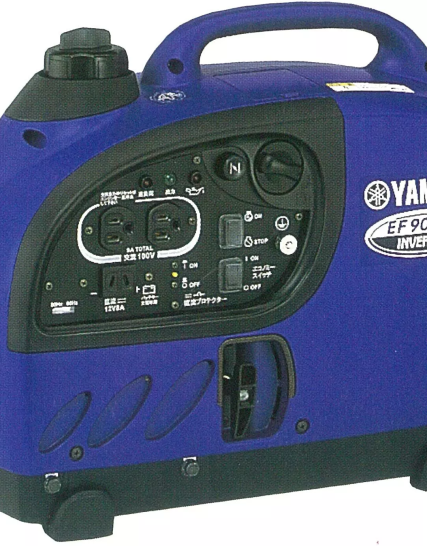 product in use